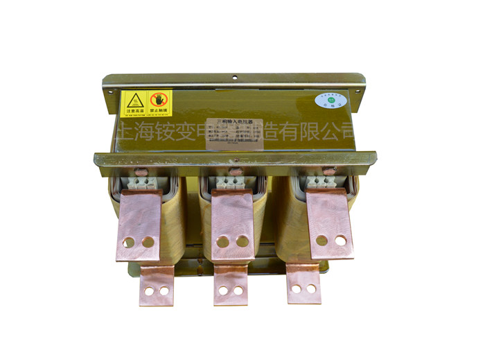 AKSG三相進(jìn)線電抗器JKSG-330A/4.4V 變頻器電抗器 輸入輸出電抗器