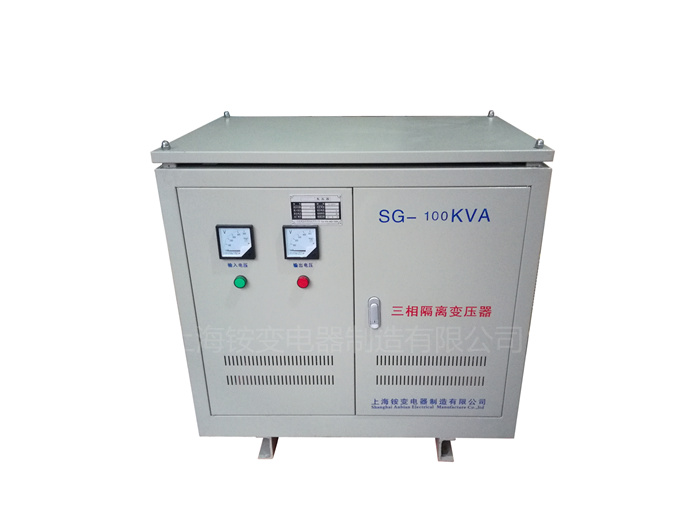 三相380V變220V SG-90KVA90KW 90千瓦機床干式隔離伺服變壓器100KW100KVA