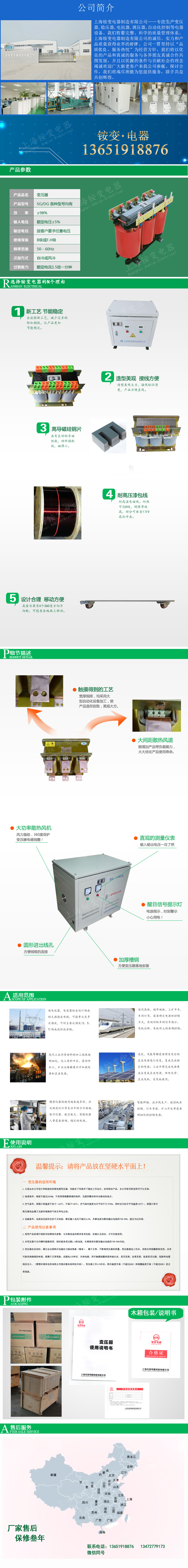 整流變壓器 型號(hào) ZLB1 輸入3AC 380V 輸出3AC 77V I=201A